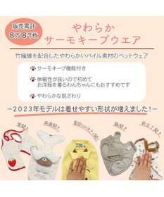 PET PARADISE 犬の服 犬 うさぎ 背中開き タンクトップ 【小型犬】 うさちゃん サーモキープ