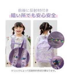 Mother garden マザーガーデン ネット店限定 ユニコーン  リュック 【Lサイズ】 《ナイトパレード柄》