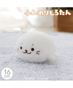 Mother garden しろたん ふんわり ちびマスコット16cm 単品