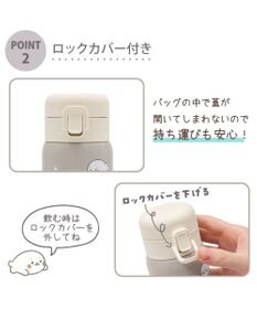 Mother garden しろたん ワンプッシュ ステンレス ボトル  480mL