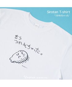 Mother garden ≪復刻版≫ しろたん Tシャツ 半袖 《つかれちゃった》 ユニセックス