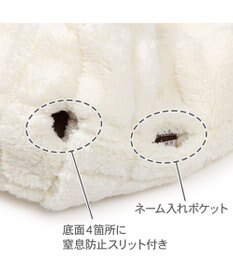 PET PARADISE ペットパラダイス マシュマロ ボア 筒型寝袋 Ｍ