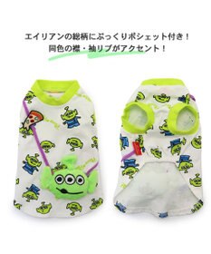 PET PARADISE 犬の服 犬 ディズニー トイ・ストーリーポシェット付き Ｔシャツ 【小型犬】 エイリアン ピザプラネット柄 ロッツォ