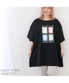 Mother garden しろたん ビッグ Ｔシャツ 半袖  《喜怒哀楽》 黒　フリーサイズ