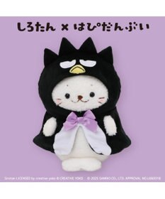 Mother garden しろたん ぬいぐるみ バッドばつ丸 【しろたん×はぴだんぶい】