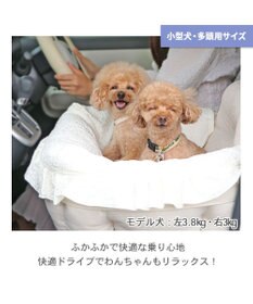 PET PARADISE ペットパラダイス ドライブカドラー 《お花生地》 小型犬 多頭用 L