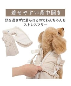 PET PARADISE ペットパラダイス アウターハーネス フリル 小型犬