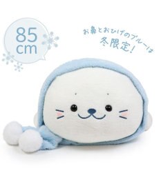 Mother garden しろたん マフラー付 ふわ雪 抱き枕 85cm