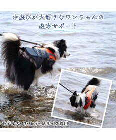 PET PARADISE ペットパラダイス ライフベスト【ＳＳ～Ｓ】 《オレンジ》