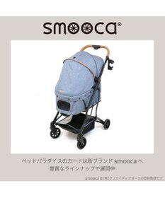 PET PARADISE smooca コンパクト ペットカート 《デニム調》