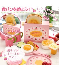 Mother garden マザーガーデン  野いちご モーニングトースターセット