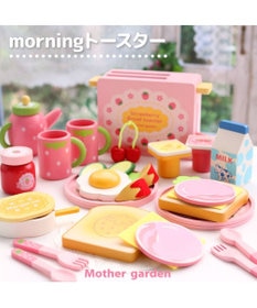 Mother garden マザーガーデン  野いちご モーニングトースターセット