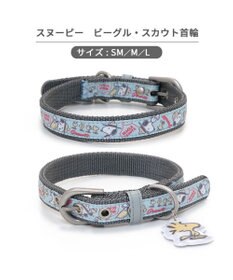 PET PARADISE スヌーピー 首輪 《 ビーグルスカウト》 ＳＭ 中型犬