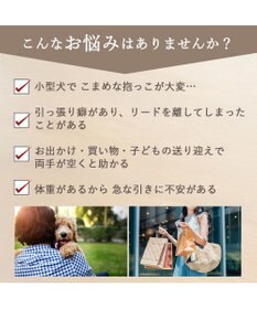 PET PARADISE ペットパラダイス ショルダーリード  花柄 ＳＭ 中型犬
