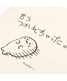 Mother garden しろたん コットントートバッグ 《つかれちゃった》