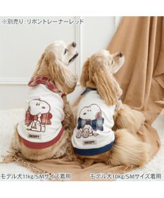 PET PARADISE スヌーピー リボントレーナー 《ブルー》 中型犬