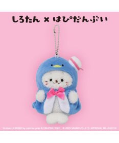 Mother garden しろたん ぬいぐるみキーホルダー タキシードサム 【しろたん×はぴだんぶい】