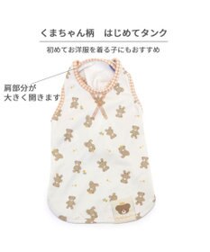 PET PARADISE ペットパラダイス はじめてタンクトップ くまちゃん柄 小型犬