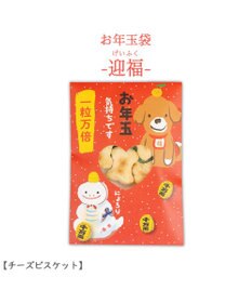 PET PARADISE 《数量限定》 2025年 犬用 おやつ お年玉ぽち袋  ３種アソート 国産