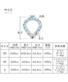 PET PARADISE ペットパラダイス ２８℃ クールリング ３Ｓ 《サメ柄》
