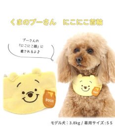 PET PARADISE ディズニー くまのプーさん 首輪 【３Ｓ】 《にこにこ》