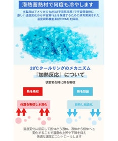 PET PARADISE ペットパラダイス ２８℃ クールリング ３Ｓ 《サメ柄》