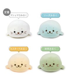Mother garden しろたん ふわもち 抱き枕  85cm みるくカラー 《抹茶みるく》 単品