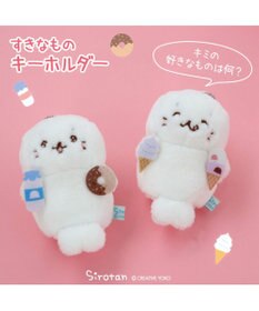 Mother garden しろたん すきなもの キーホルダー 《ミルク＆ドーナツ》 単品