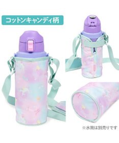 Mother garden マザーガーデン ユニコーン 水筒カバー 《コットンキャンディ柄》