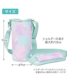 Mother garden マザーガーデン ユニコーン 水筒カバー 《コットンキャンディ柄》