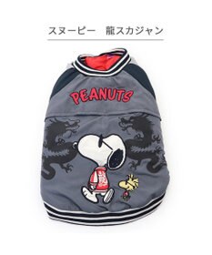 PET PARADISE スヌーピー 遠赤外線 スカジャン 《龍》 小型犬