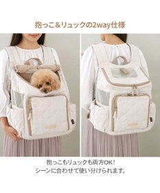 PET PARADISE ペットパラダイス  ハグ&リュック 《ナチュラルキルト》 M 小型犬 約4~6kg