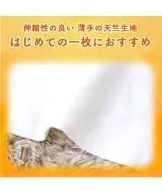 PET PARADISE ペットパラダイス ペティヒート 天竺 腹巻 《いちご柄》 中型犬