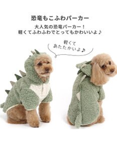PET PARADISE 犬 服 パーカー 【小型犬】 恐竜 もこもこ