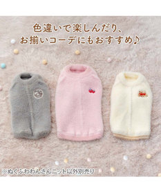 PET PARADISE ペットパラダイス ぬくふわニット 《グレー》 中型犬 大型犬