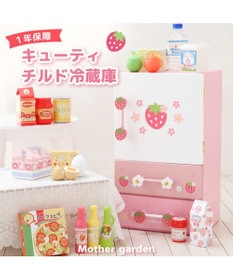 Mother garden マザーガーデン  野いちご チルド冷蔵庫 《キューティー柄》