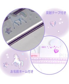 Mother garden マザーガーデン  ユニコーン ランドセルカバー 《 ぷっくり柄》