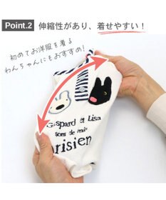 PET PARADISE 犬の服 犬 リサとガスパール サーモキープ タンクトップ 【小型犬】 ふたり