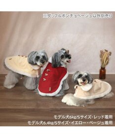 PET PARADISE ペットパラダイス  ノーブル ダッフル ポンチョ《ベージュ》 小型犬
