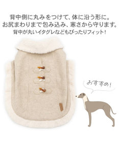 PET PARADISE ペットパラダイス  ノーブル ダッフル ポンチョ《ベージュ》 小型犬