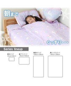 Mother garden マザーガーデン ユニコーン クールブランケット 70×100cm ポップ柄