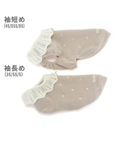 PET PARADISE ペットパラダイス ワンダフル ストレッチ フリース 《 ニット襟 》小型犬