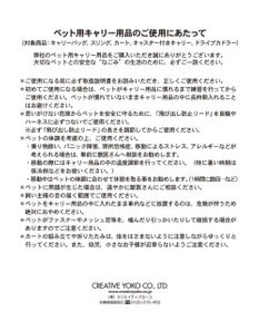 PET PARADISE Lee スクエア キルト スリング バッグ Ｍ