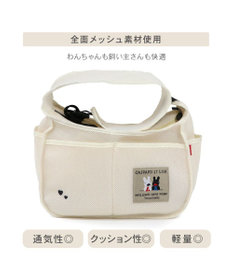 PET PARADISE リサとガスパール メッシュスリング 《ホワイト》 Ｍ 小型犬 約4～8㎏