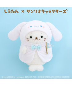 Mother garden しろたん ぬいぐるみ シナモロール　【しろたん×サンリオキャラクターズ】