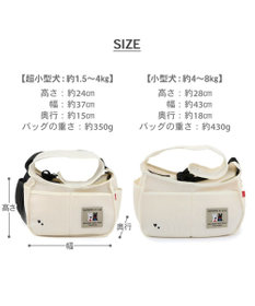 PET PARADISE リサとガスパール メッシュスリング 《ホワイト》 Ｍ 小型犬 約4～8㎏