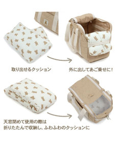 PET PARADISE ペットパラダイス くまちゃん あごのせ キャリーバッグ 小型犬 M