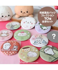 Mother garden しろたん 和紙風 缶バッジ 10個セット