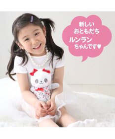 Mother garden ♪セット販売♪ マザーガーデン おせわあそびハウス ＆ パンダのルンランちゃん セット