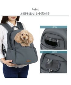 PET PARADISE ペットパラダイス  ハグ&リュック 小型犬